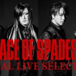 EXILE TAKAHIROがボーカルを務めるロックバンドACE OF SPADESライブダイジェスト映像を2月13日（水）より独占先行配信決定！