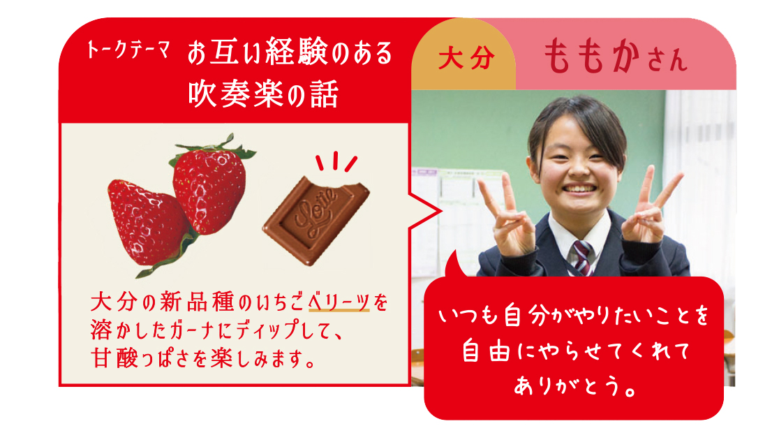 母の日は、ガーナでお母さんと話そう。