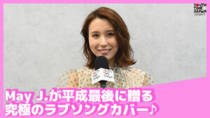 桑田佳祐 新作epより未発表の新曲 さすらいのrider 初オンエア Youth Time Japan Project Web