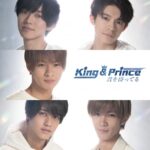 King ＆ Prince、3rdシングル「君を待ってる」4月3日発売！