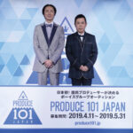 掴め、夢を―― 日本最大級オーディション番組 PRODUCE 101 JAPANがついに始動！！