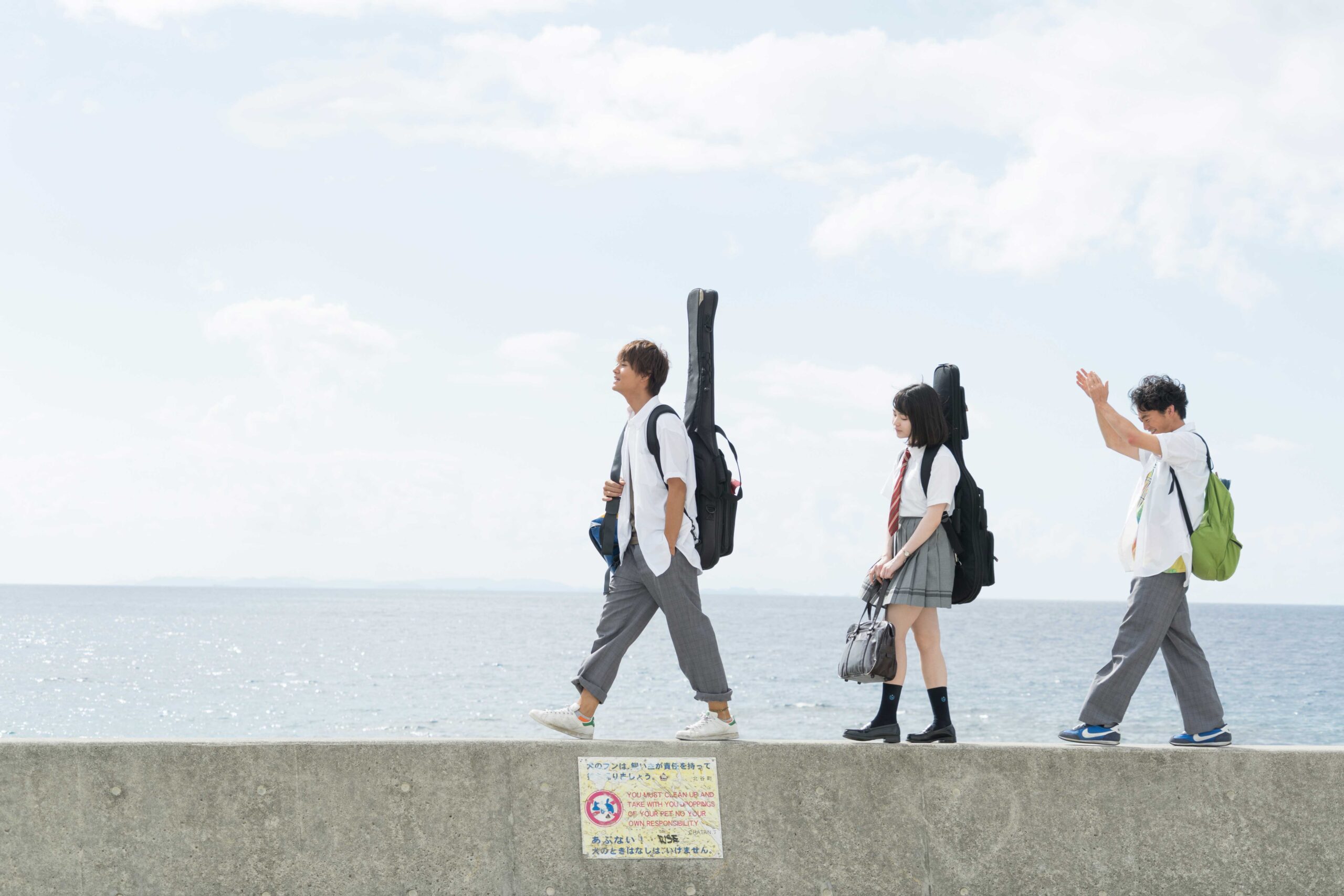 MONGOL800「小さな恋のうた」が佐野勇斗主演で映画になる！