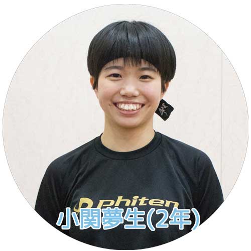 BUKATSU魂。Supported by MATCH　Season8 淑徳高等学校（東京都） 女子バレー部