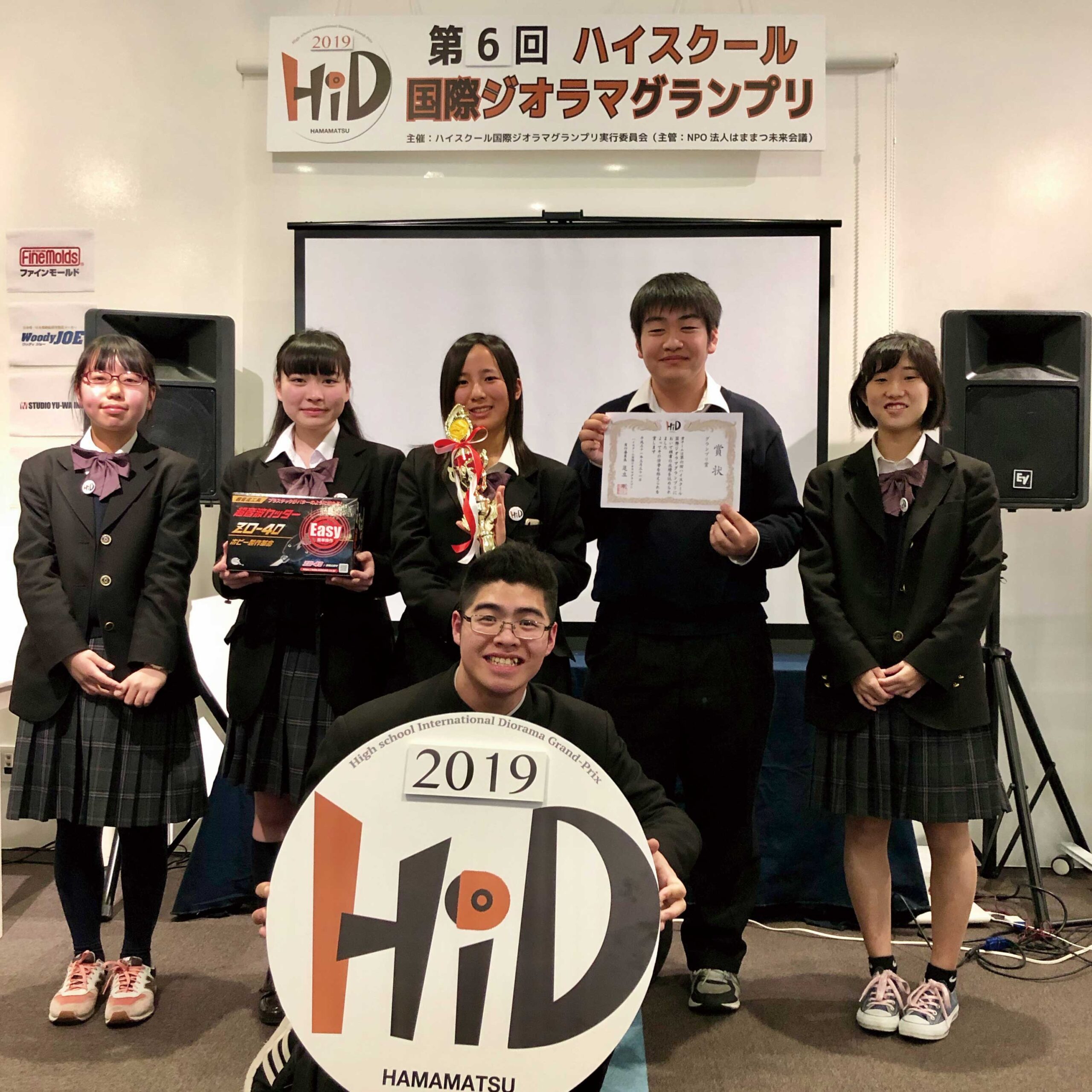 第6回ハイスクール国際ジオラマグランプリ #HiD2019