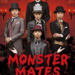 TEAM NACS SOLO PROJECT「MONSTER MATES」2019年10月2日(水)　DVD＆Blu-ray発売！