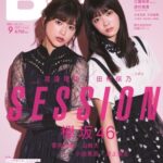 欅坂46・渡邉理佐＆田村保乃が「B.L.T.9月号」表紙に!! 「欅に入る前からずっと大好きでした」1期生×2期生のペアグラビアで衝撃の告白!?