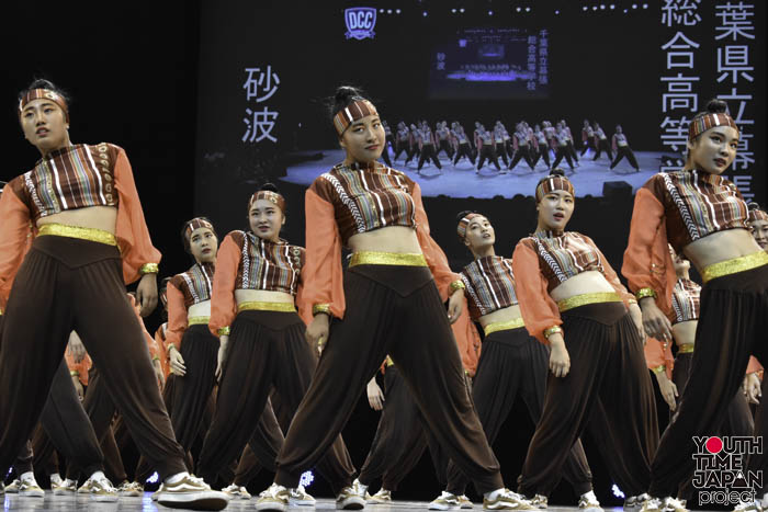 【千葉県立幕張総合高等学校】砂波（さは）のテーマでダンスを披露！＜第7回 DANCE CLUB CHAMPIONSHIP＞