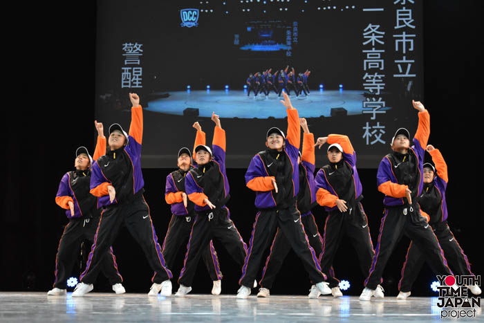 【奈良市立一条高等学校】警醒（ケイセイ）のテーマでダンスを披露！＜第7回 DANCE CLUB CHAMPIONSHIP＞