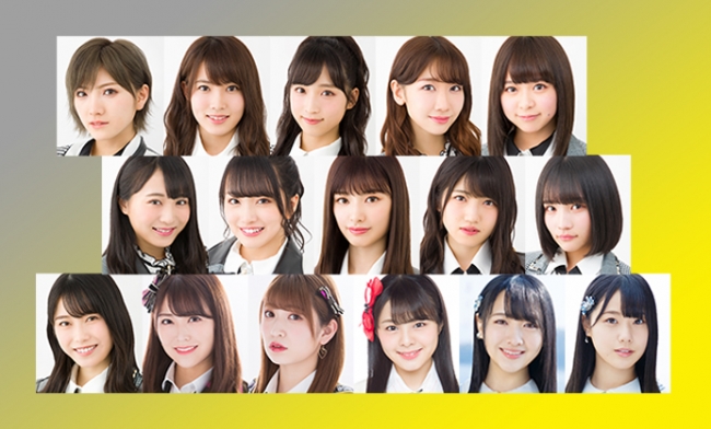 AKB48「イノフェス2019」選抜メンバー発表!! 全編テクノロジー演出したエンターテインメントショーを披露