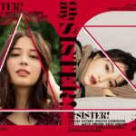 広瀬アリス、広瀬すずの姉妹写真展「OH MY SISTER! –広瀬姉妹・写真展–」池袋パルコファクトリーにて開催