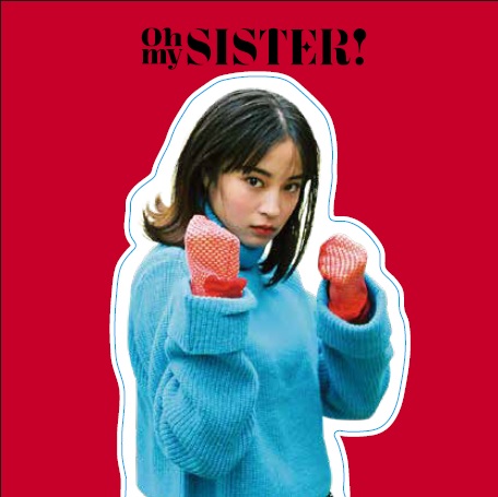 広瀬アリス、広瀬すずの姉妹写真展「OH MY SISTER! –広瀬姉妹・写真展–」池袋パルコファクトリーにて開催