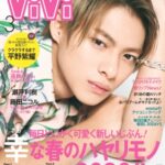 King & Prince平野紫耀さんViVi３月号の表紙が原宿駅に巨大ボードで出現！？