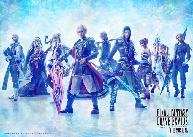 「FINAL FANTASY BRAVE EXVIUS」THE MUSICALメインビジュアル解禁！チケット好評発売中！！