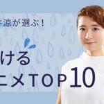 2020年版泣けるアニメTOP10！週に100本以上アニメ観るアニメウォッチャー・小新井涼が厳選！