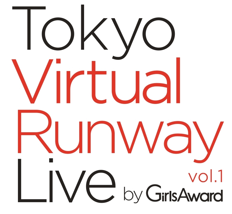 史上初！フルバーチャル空間によるファッションショー&ライブイベント「Tokyo Virtual Runway Live by GirlsAward」開催決定！