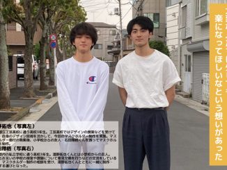 マスクホルダーを寄付して話題となった高校生 湯野拓也くん・石田翔梧くん