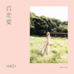 "全ての女子に聴いてほしいラブソング"MACO新曲「再恋愛」本日リリース