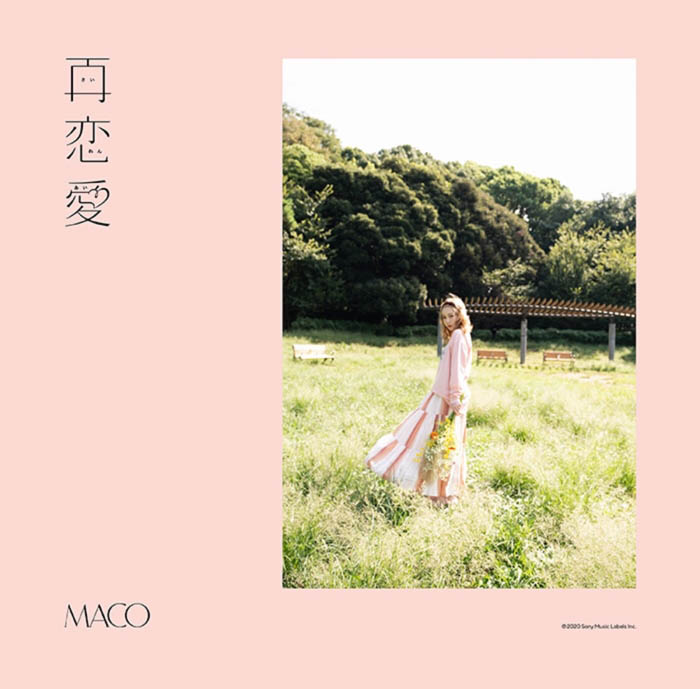“全ての女子に聴いてほしいラブソング”MACO新曲「再恋愛」本日リリース