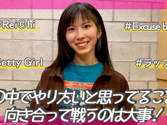 Rei C Hi Youth Time Japan Project Web Rei C Hi Youth Time Japan Project Web