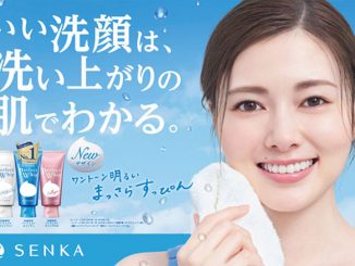 白石麻衣、資生堂「SENKA」の新たなミューズに起用
