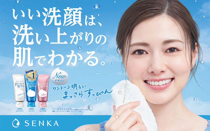 白石麻衣 資生堂 Senka の新たなミューズに起用 Youth Time Japan Project Web 白石麻衣 資生堂 Senka の新たなミューズに起用 Youth Time Japan Project Web