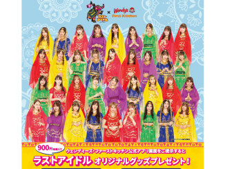 【完全撮り下ろし】究極のアイドルグループ『ラストアイドル』第2弾コラボレーション実施!!完全オリジナルグッズ・特別装飾店は必見!☆コラボ記念メニューも発売☆