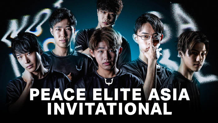 プロeスポーツチーム「REJECT」、日本代表として賞金総額約5,000万円の国際大会「Peace Elite Asia Invitational」に出場決定