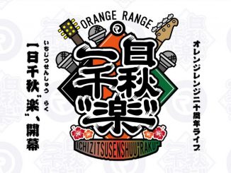 ORANGE RANGE 20周年ライブ「一日千秋”楽”」の開催を発表
