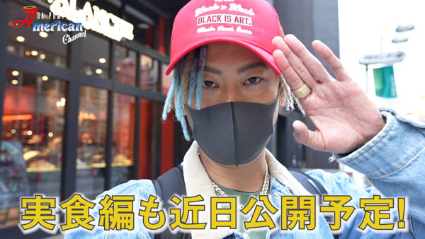 DA PUMP TOMOが開店作業中の麻辣湯屋に突撃動画を公開!