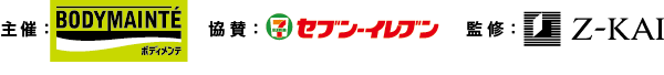 Z会監修 全国高校対抗 超良問プラス2に挑戦しよう！