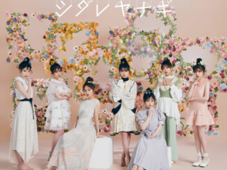 NMB48 25枚目のシングルは、 最後の1期生・白間美瑠がセンター!