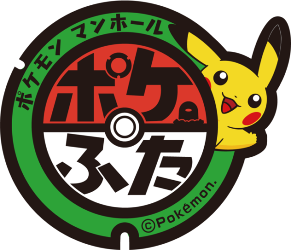 岡山県倉敷市に4枚のポケモンマンホール ポケふた が新たに登場 Youth Time Japan Project Web