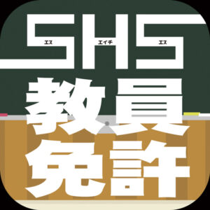 宮崎県立佐土原高等学校　情報技術部部「高校で初めて部活に参加してチームワークの大切さを学べた」