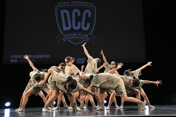 DANCE CLUB CHAMPIONSHIP Vol.9、3位は大阪府立登美丘高等学校！