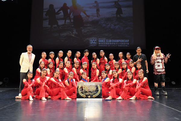 DANCE CLUB CHAMPIONSHIP Vol.9、山村国際高等学校が初優勝！