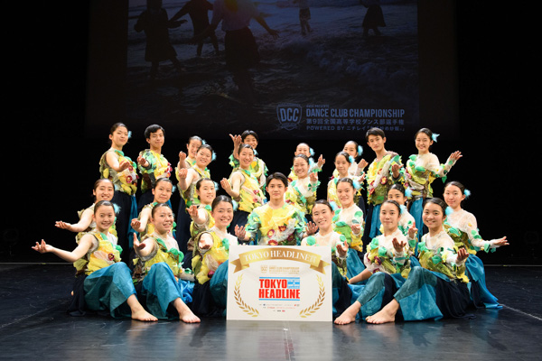 DANCE CLUB CHAMPIONSHIP Vol.9、TOKYO HEADLINE賞は日本体育大学荏原高等学校！