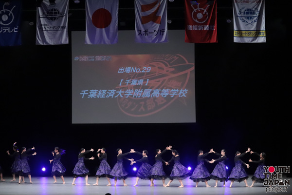 千葉経済大学附属高校 千葉県 が演技を披露 第14回日本高校ダンス部選手権dance Stadium Youth Time Japan Project Web 千葉経済大学附属高校 千葉県 が演技を披露 第14回日本高校ダンス部選手権dance Stadium Youth Time Japan Project Web