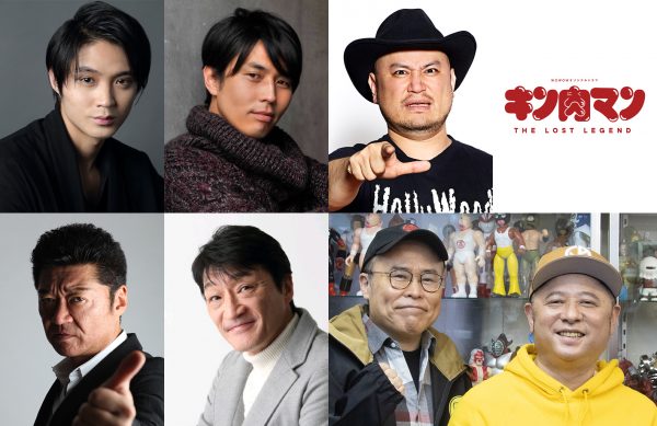 眞栄田郷敦主演ドラマ『キン肉マン THE LOST LEGEND』メインビジュアルが解禁! 豪華ゲスト陣&予告映像も公開