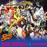 TVアニメ『SHAMAN KING』 林ゆうきが手掛けた楽曲を集めたサウンドトラックシリーズ 「SHAMAN KING」ORIGINAL SOUNDTRACK VOL.4 世界配信スタート！試聴動画も公開！