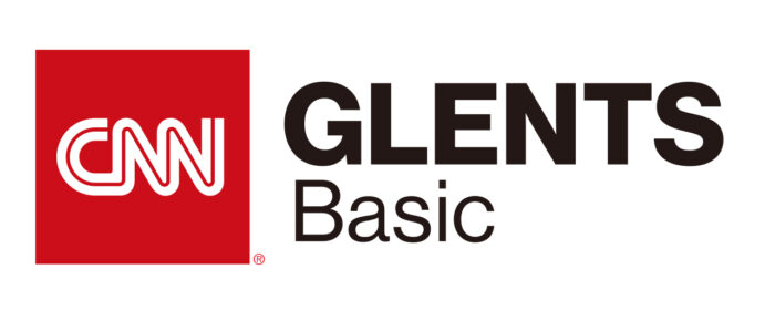 世界最大のニュース専門メディアCNNで英語力を測定する検定、 団体受験版の「CNN GLENTS Basic」が9/16リリース!