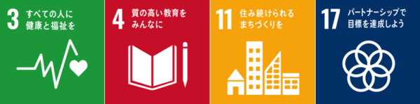 ガンバ大阪がみんなで取り組むSDGs（持続可能な開発目標）「SDGsmileプロジェクト」をキックオフ