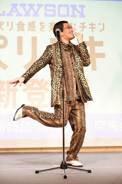 ピコ太郎がパリッとしたスーツでローソン新商品『パリチキ』公式ソング”「PPAP パリチキver.」を全世界初披露！