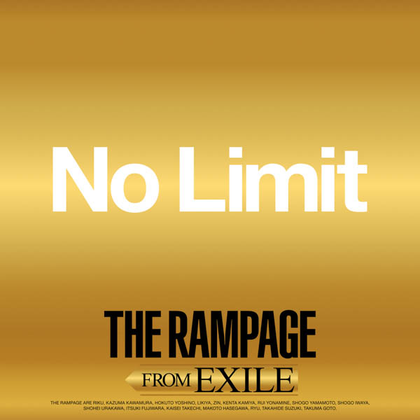 EXILE TRIBUTE第3弾、THE RAMPAGE 「No Limit」Music Video公開!! THE RAMPAGEが持つ“パフォーマンスパワー”で EXILEに挑戦！