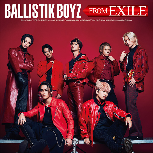 EXILE20周年を記念したJr.EXILEによるトリビュートシングルから、THE RAMPAGE・BALLISTIK BOYZのビジュアルが解禁！全収録内容も発表！