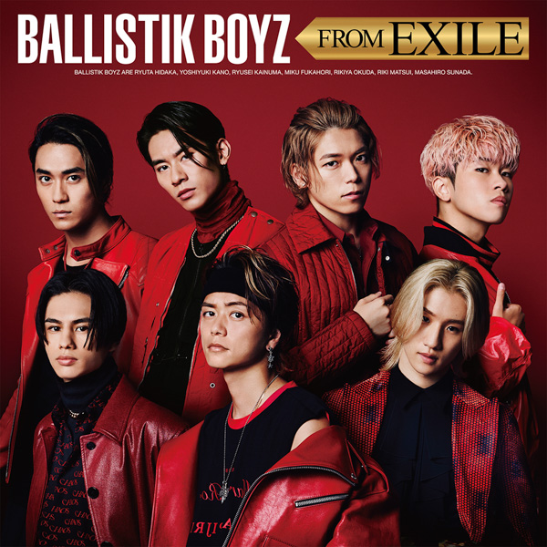 EXILE20周年を記念したJr.EXILEによるトリビュートシングルから、THE RAMPAGE・BALLISTIK BOYZのビジュアルが解禁！全収録内容も発表！