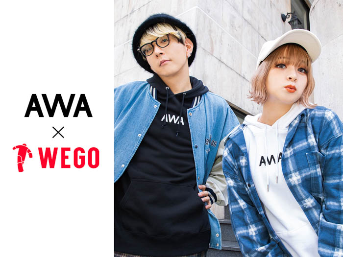 「WEGO」とのコラボ企画第24弾！アジア圏で絶大な支持を得る「GARNiDELiA」が登場！ コーディネート時のエピソードを収録したプレイリストを公開