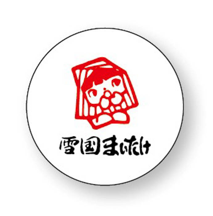 セブン-イレブンから雪国まいたけのきのこを使用した新商品発売 11月2日より新潟県・北陸3県にて販売開始