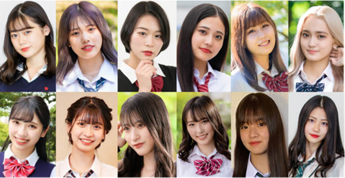 “日本一かわいい女子高生”を決定するコンテスト「女子高生ミスコン2021」のファイナリスト12名発表！ グランプリを決める発表イベントは2021年12月11日（土）に開催