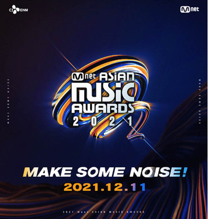 世界最大級のK-POP音楽授賞式！『 2021 MAMA 』 公式ホームページ「2021MAMA.COM」がグローバルオープン！