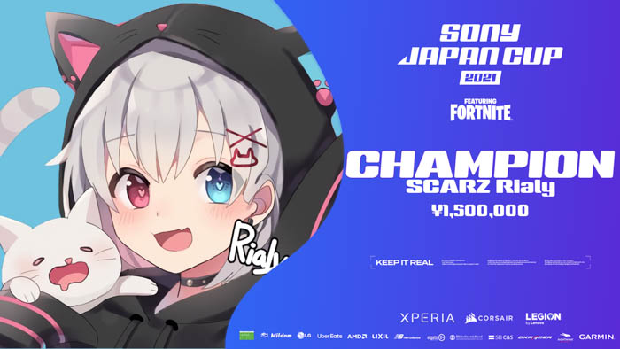 プロeスポーツチームSCARZ所属のRialy選手がフォートナイト日本一決定戦 「Sony Japan Cup 2021 featuring Fortnite」で優勝